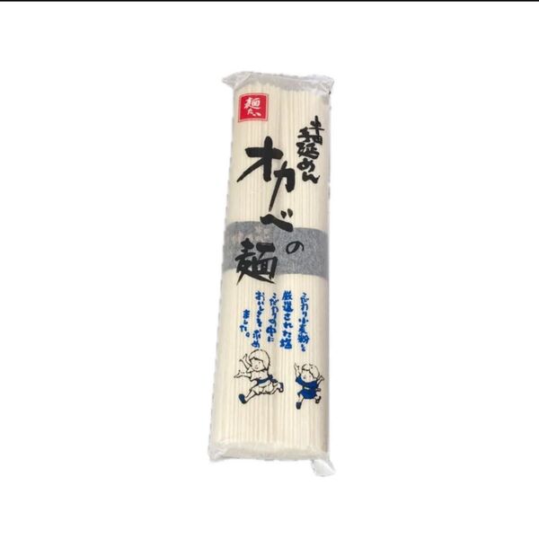 半田手延めん オカベの麺 180g 【お試しに!ポイント消化に!】