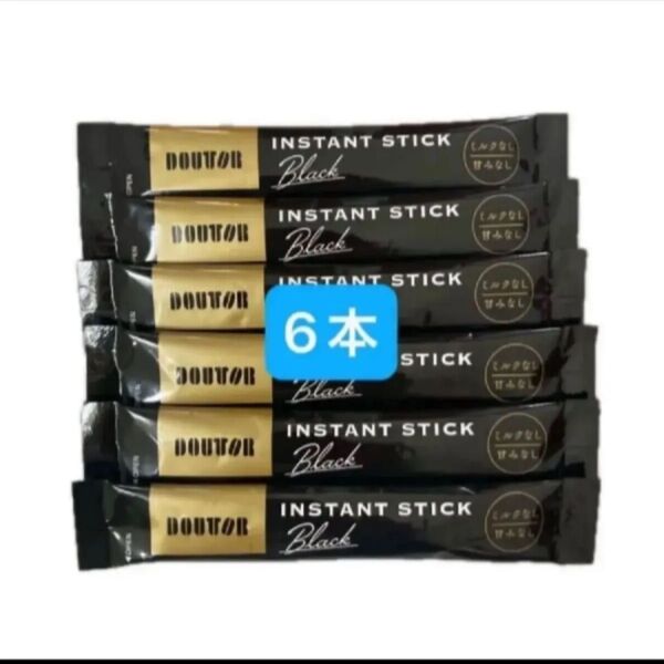 ドトール スティックコーヒー ブラック 6本