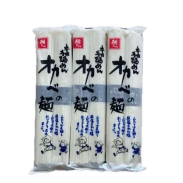 半田手延めん オカベの麺 180g×3袋