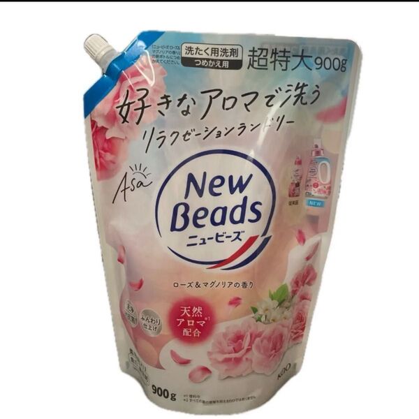 花王 ニュービーズ 洗濯用洗剤 ローズ&マグノリアの香り つめかえ用 900g