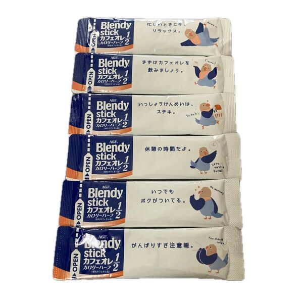 味の素AGF ブレンディスティック カフェオレ カロリーハーフ 6本