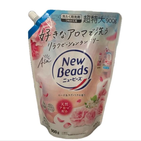 花王 ニュービーズ 洗濯用洗剤 ローズ&マグノリアの香り つめかえ用 超特大 900g
