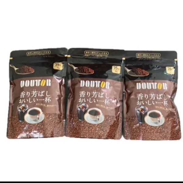 ドトール インスタントコーヒー 香り芳ばし おいしい一杯 70g×3袋