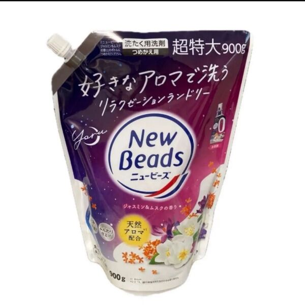 花王 ニュービーズ 洗濯用洗剤 ジャスミン&ムスクの香り つめかえ用 超特大 900g