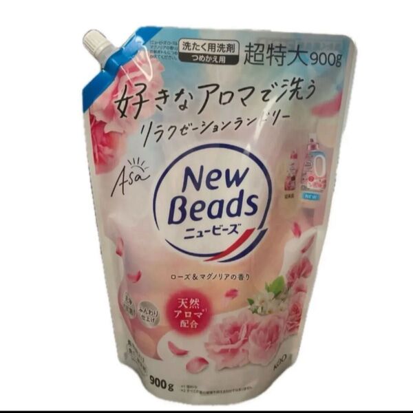 花王 ニュービーズ 洗濯用洗剤 ローズ&マグノリアの香り つめかえ用 超特大 900g