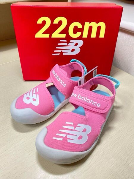 新品未使用 22cm YOCRUISERニューバランス キッズサンダル