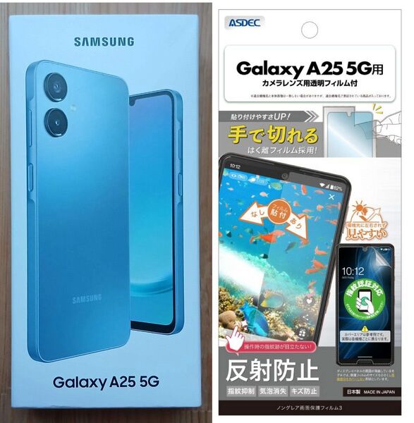 ★未使用★Samsung Galaxy A25 5G★SIMフリー★Blue★ドコモ★SC-53F★おまけ付
