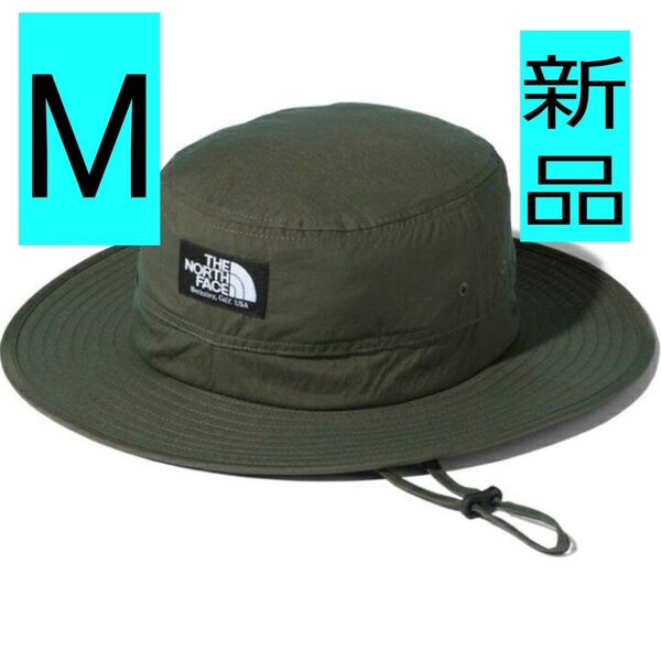 新品 Mサイズ ニュートープ ノースフェイス ホライズンハット NN02336