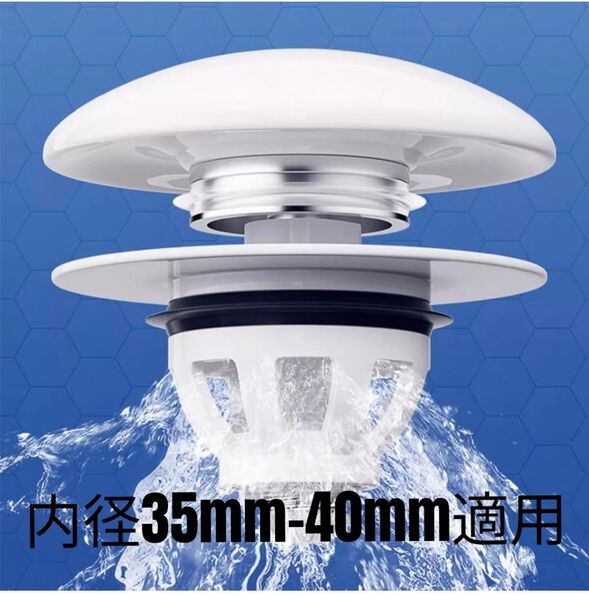 【新品未使用】Crystal Craft 洗面所 排水口用 ポップアップ排水栓