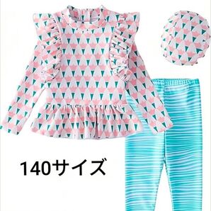 【新品】キッズ 女の子 水着 長袖 3点セット フリル×カラフル柄 140サイズ タグ付き