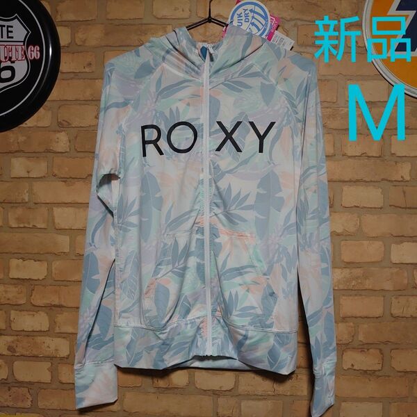 新品 ROXY ラッシュガード М 長袖 ジップアップ