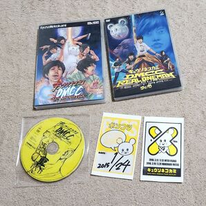 キュウソネコカミ DVD セット
