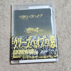 クリープハイプの窓 中野サンプラザ DVD