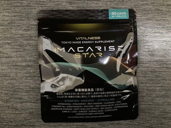 VITALNESS MACARISE 30日分90粒 3袋