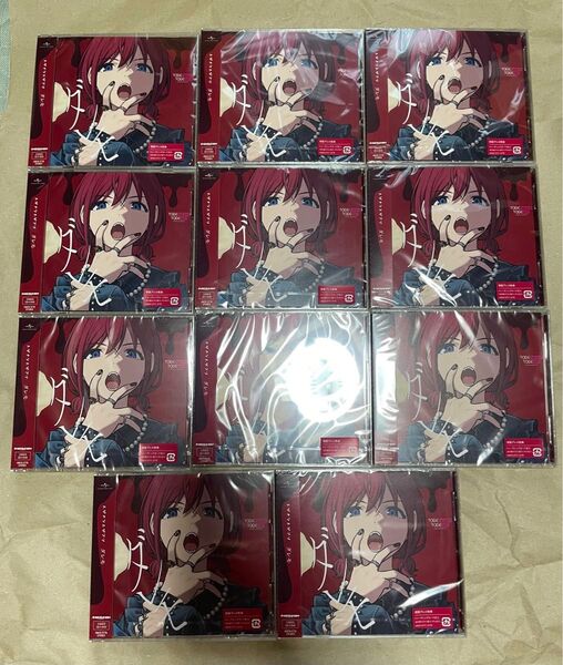 トゲナシトゲアリ 新品未開封 ダレモ ガールズバンドクライ CD+DVD 11枚