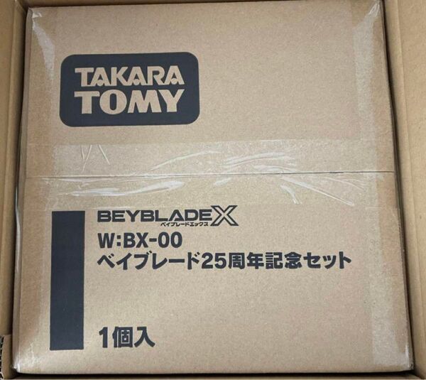 BEYBLADE X BX-00 ベイブレード25周年記念セット
