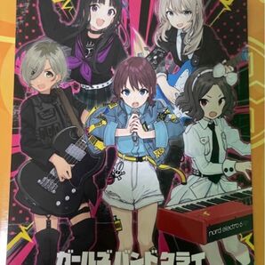 ガールズバンドクライ ゲーマーズ L判ブロマイド 連動購入特典