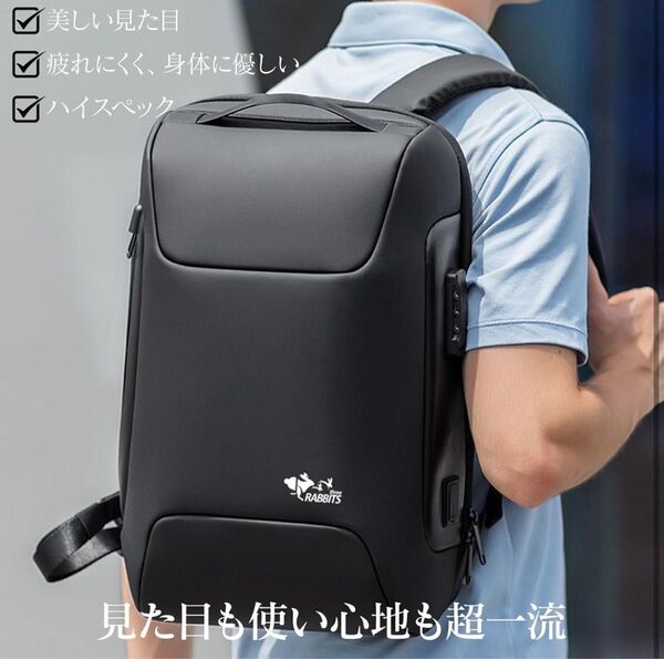 ビジネスリュック メンズ USB充電ポート ブラック 黒 多機能 収納 シンプル ビジネスバッグ バックパック