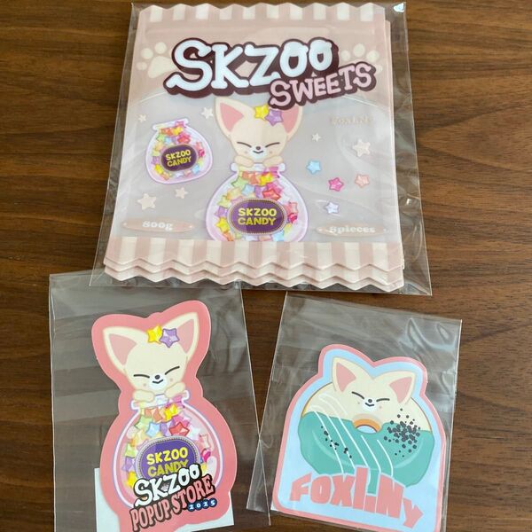 スキズSKZOO POPUP STORE 2025 くじ ジップバック ステッカー アイエン フォクシニー