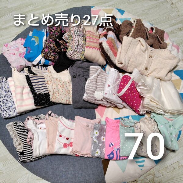 子ども服 ベビー服 まとめ売り27点 70中心 女の子