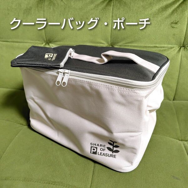 【新品未使用】share of pleasure 保冷バッグ クーラーバック