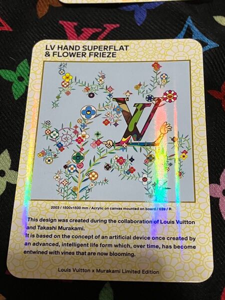 1枚 単品 ルイヴィトン 村上隆 コラボ トレカ 非売品 レア LV カード 希少 レア VIP限定 パンダ お花 確実国内正規