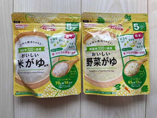和光堂 おいしい米がゆ/おいしい野菜がゆ 離乳食 ベビーフード