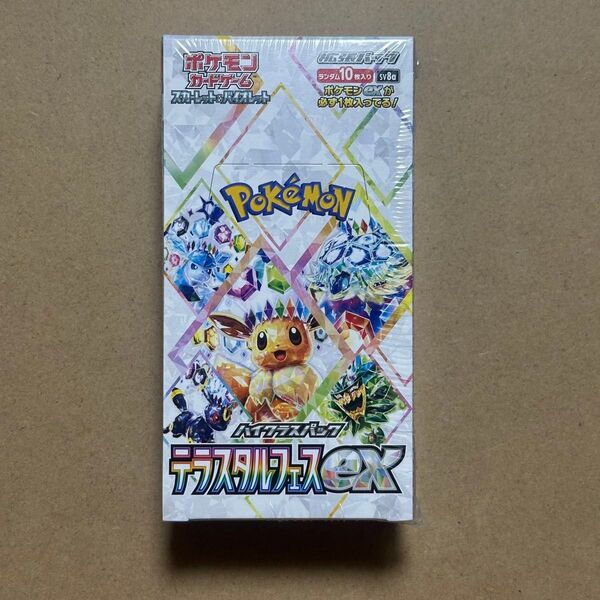 ポケモンカード テラスタルフェスex 1BOX 新品未開封シュリンク付き!