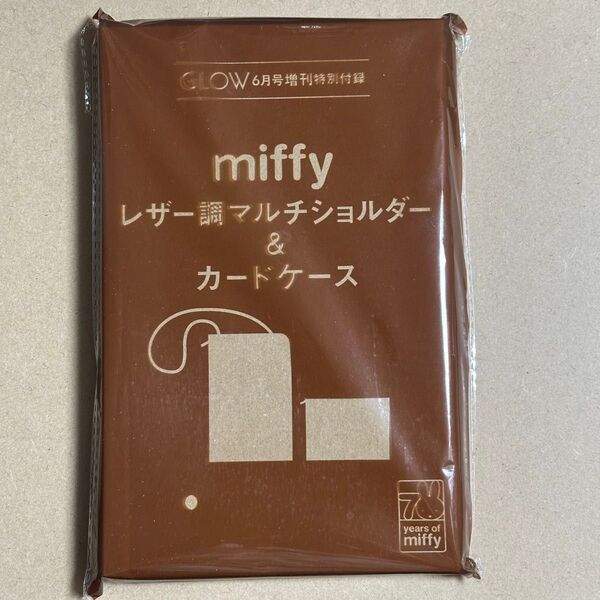 クーポン利用で200円引き!グロー 6月号 増刊 付録 ミッフィーカード&コインケース付きマルチポシェット!