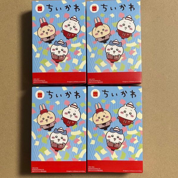 クーポン利用で10%off!ちいかわ マクドナルド ハッピーセット 第2弾 コンプリート 4種セット!
