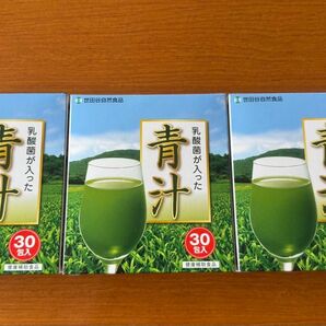 【 世田谷自然食品 乳酸菌が入った青汁 30包×3箱セット 】