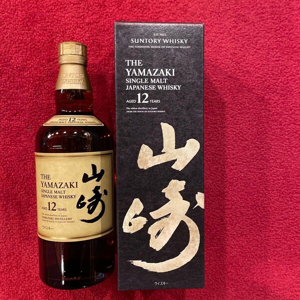シングルモルトウイスキー 山崎 12年 700ml 瓶 QRコードシール、ホログラムシール付き 正規品