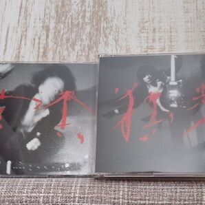 宮本浩次 宮本 独歩 初回限定盤