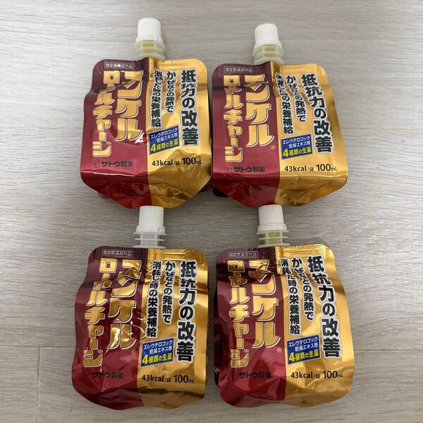 サトウ製薬 ユンケルローヤルチャージ 100ml 4本