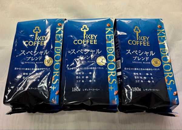 180g×3個◆キーコーヒー KEY DOORS+ スペシャルブレンド◆豆