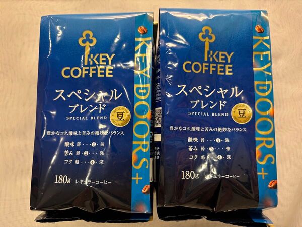 180g×2個◆キーコーヒー KEY DOORS+ スペシャルブレンド◆豆
