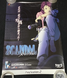 8456/ SCANDAL スキャンダル ポスター / PS2 発売告知 / B2サイズ プレイステーション2