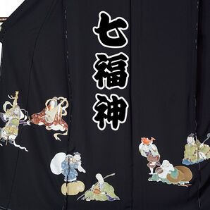 黒留袖 七福神 友禅 刺繍 金彩 落款 丹後ちりめん 未仕立て 訳あり 在庫保管品