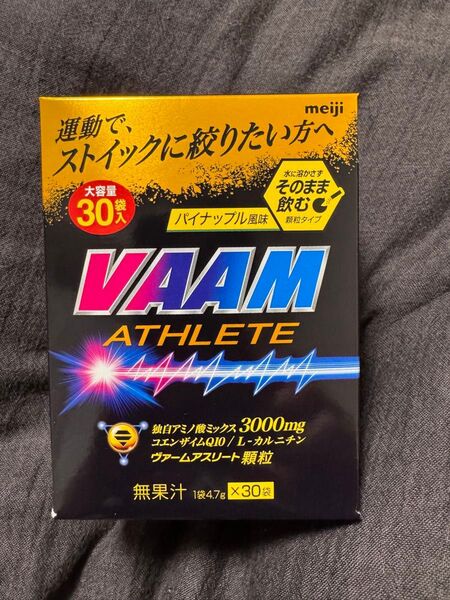 明治 VAAM ヴァーム アスリート顆粒 パイナップル風味 4.7g×30袋