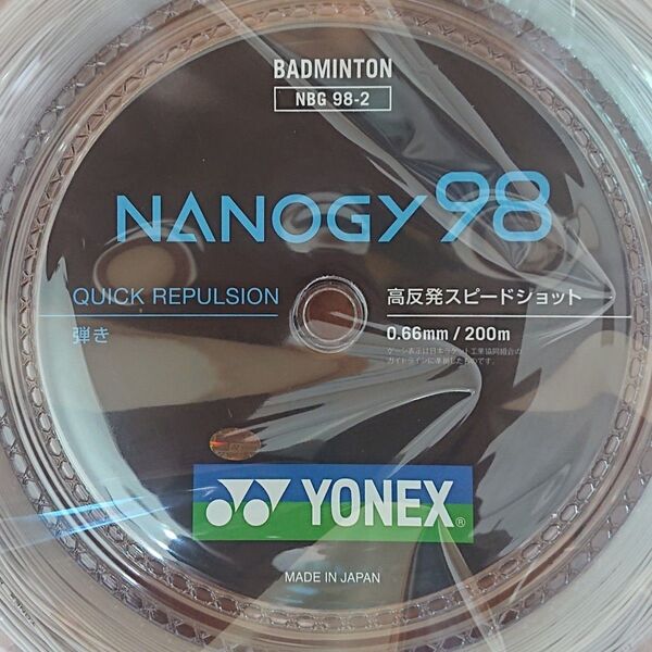 ナノジー98(NBG98-2) 200mロール ヨネックス(YONEX) 色:シルバーグレー