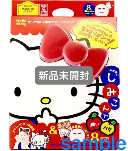 週末セール★宅急便送料込★新品未開封★ハローキティリボン型美顔器★シートマスク導入美顔器