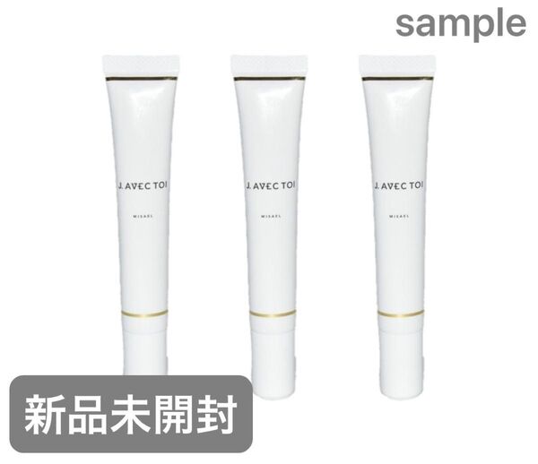 SALE★新品未開封★送料込★javectoi日焼け止めクリームミザエル20g×3本
