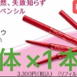 SALE★メール便送料込★新品未開封★パピリオ★ステイブロウG★色が選べるブラシ付き本体