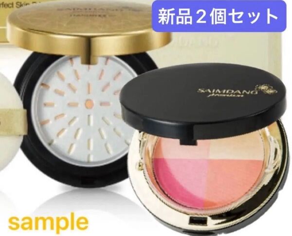 SALE★新品未使用★送料込★サイムダンプレミアム最新サンプロテクトパウダー★チーク&フェイスパウダー★2点セット