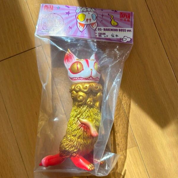 ばけねこ (霊獣) よろず雑貨 えびねこ屋 yasu ソフビ sofvi