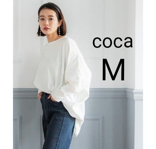 coca☆コカ☆ドルマンTシャツ☆長袖カットソー☆トップス☆レディース☆ホワイト☆Мサイズ