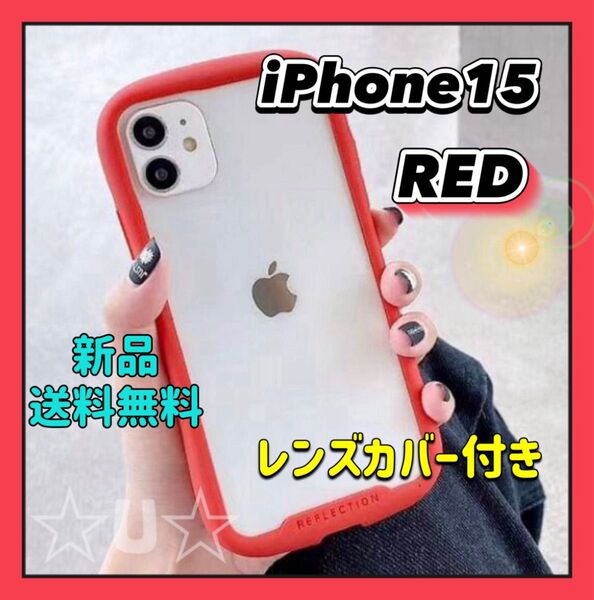 iPhone15 ケース シンプル レッド クリア 韓国 カバー iFace型 アイフェイス型 軽量 アイフォンケース 透明