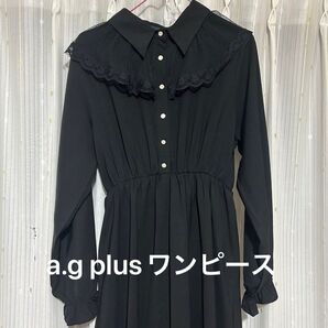 a.g plus レディース ワンピース 膝下 ワンピ 地雷服
