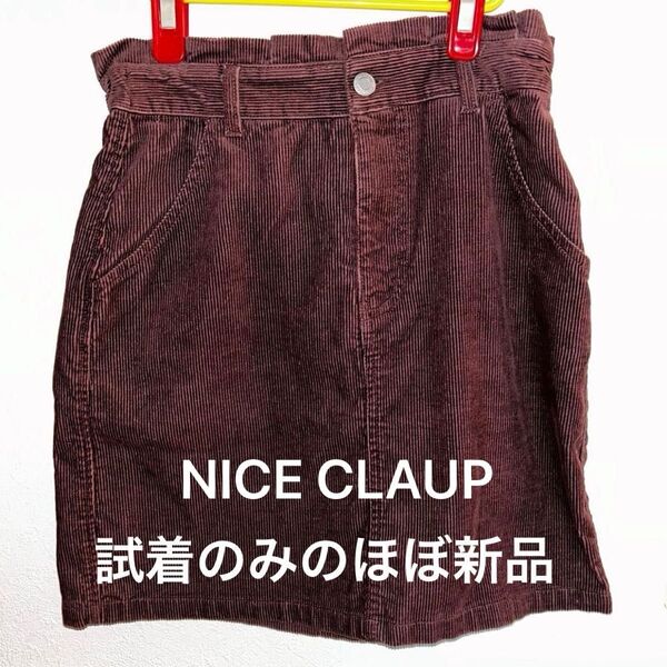 NICE CLAUP スカート コーデュロイ ミニスカート ナイスクラップ 秋服 春服