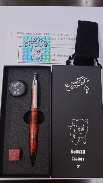 未使用 こぶた工房 シャープペンシル0.5 極上+(プラス)花梨瘤